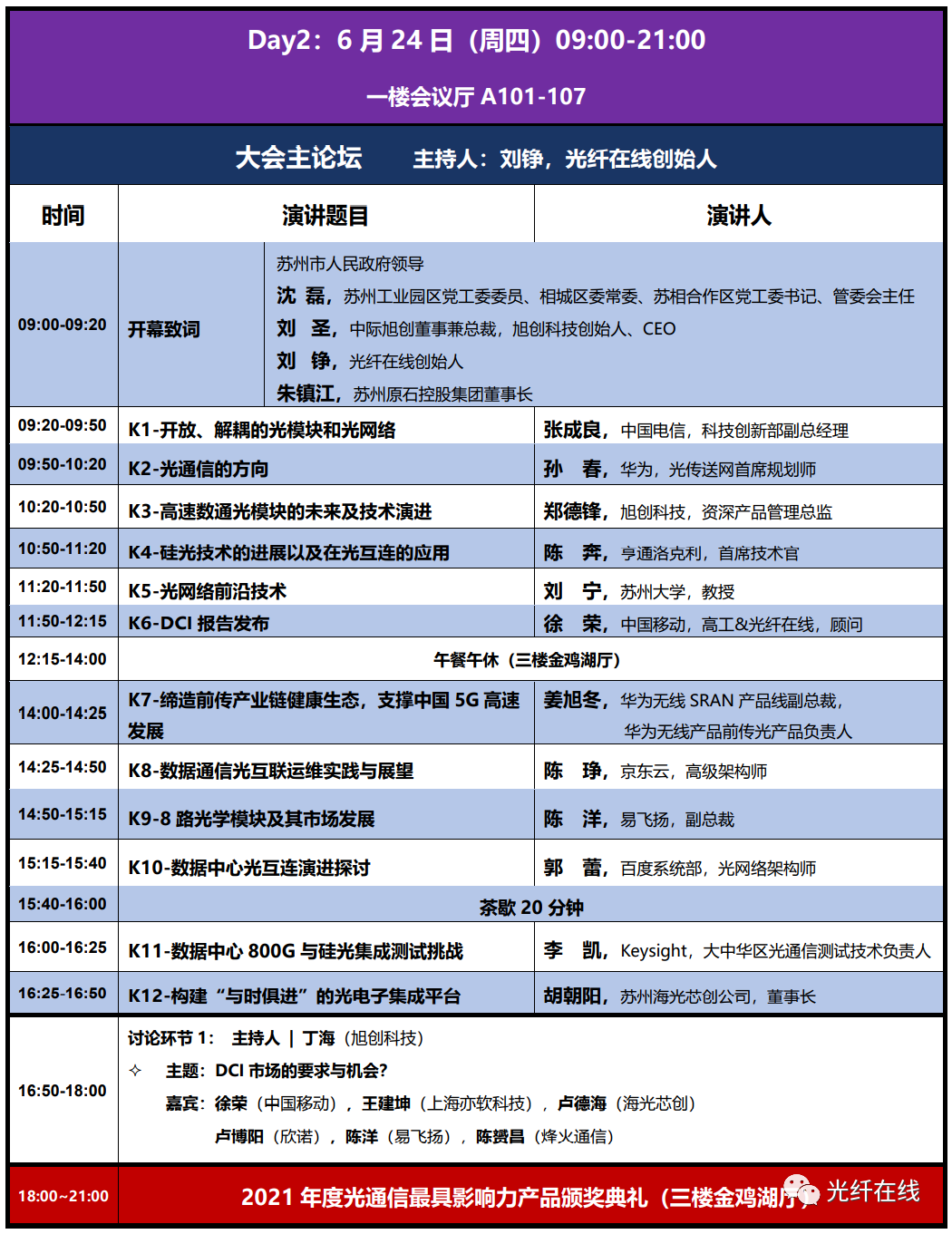 4166全球赢家的信念之选(中国)有限公司