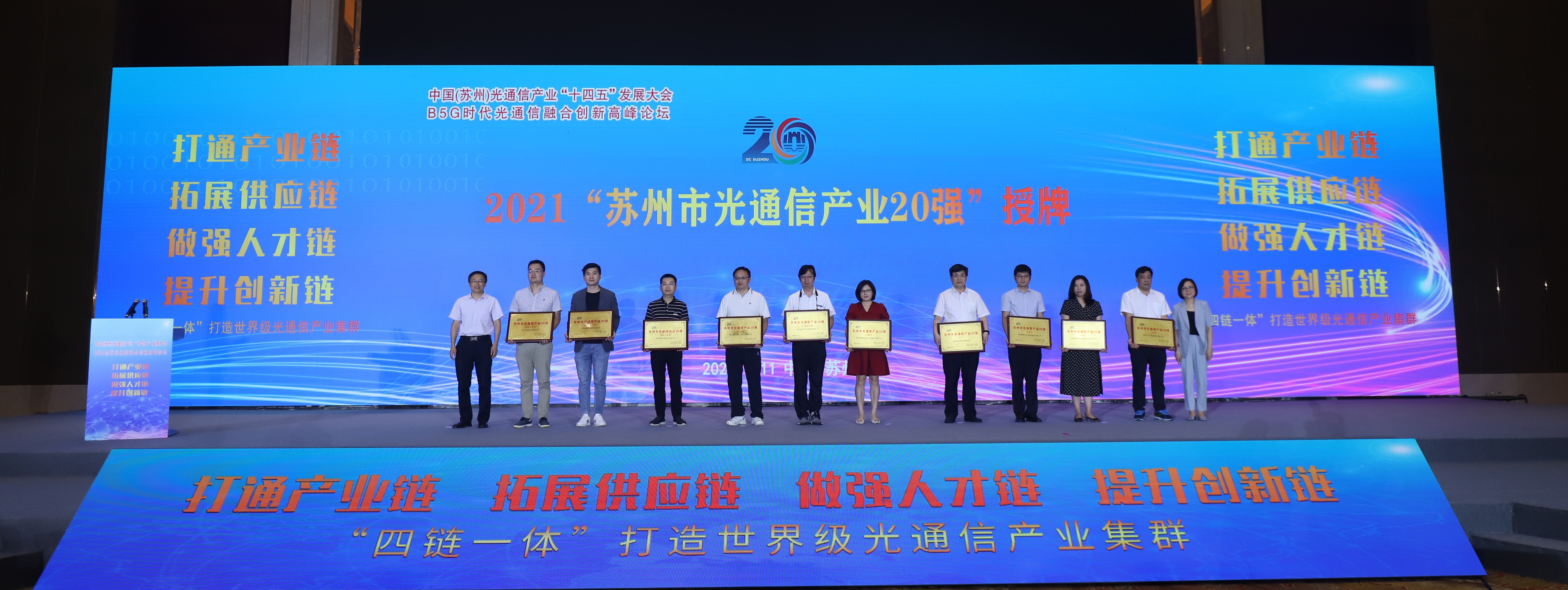 4166全球赢家的信念之选(中国)有限公司