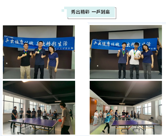 4166全球赢家的信念之选(中国)有限公司