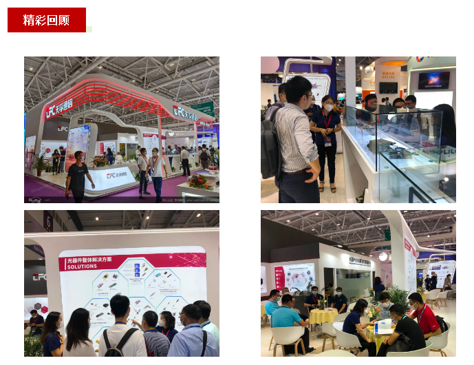 4166全球赢家的信念之选(中国)有限公司