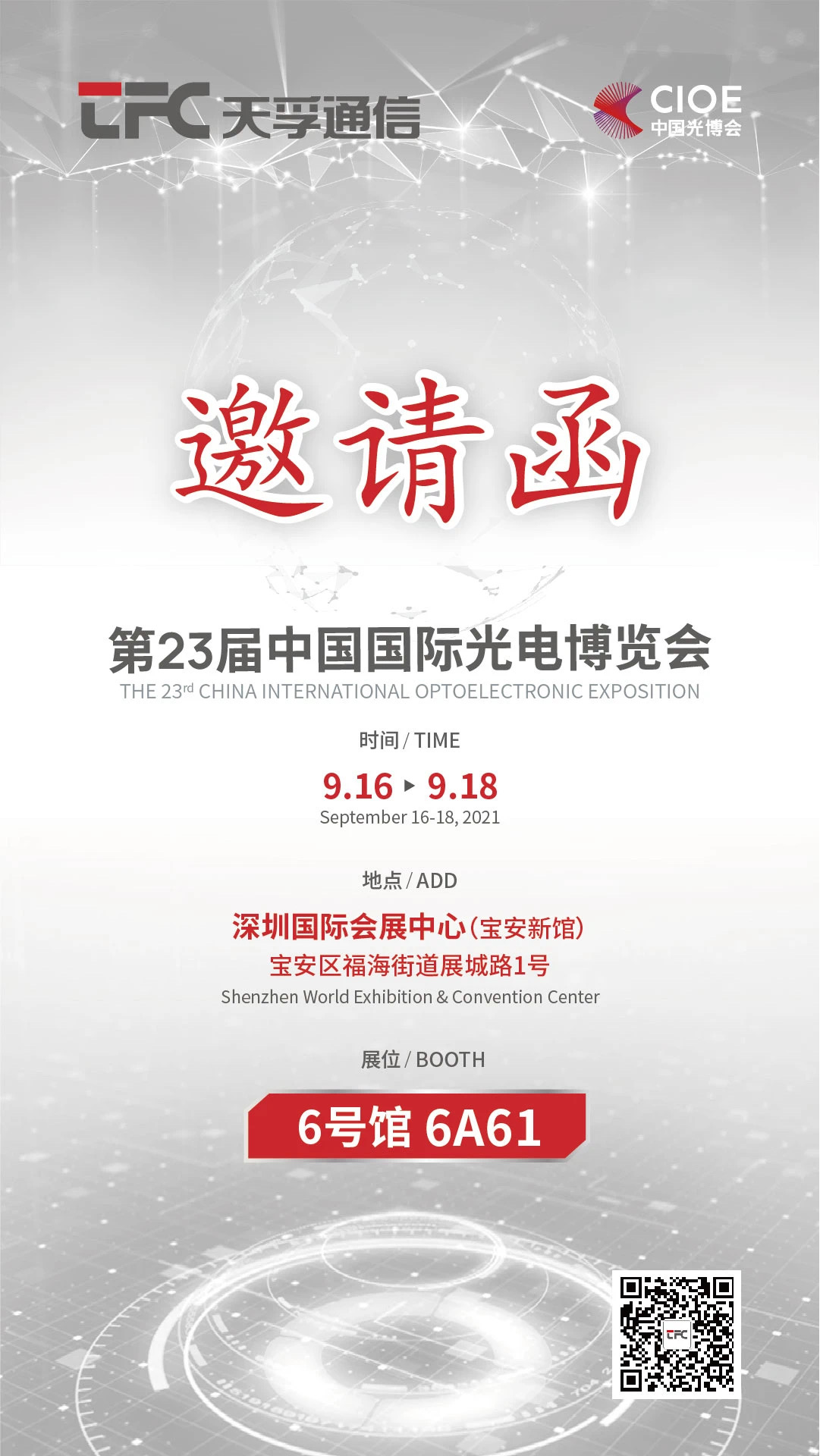 4166全球赢家的信念之选(中国)有限公司