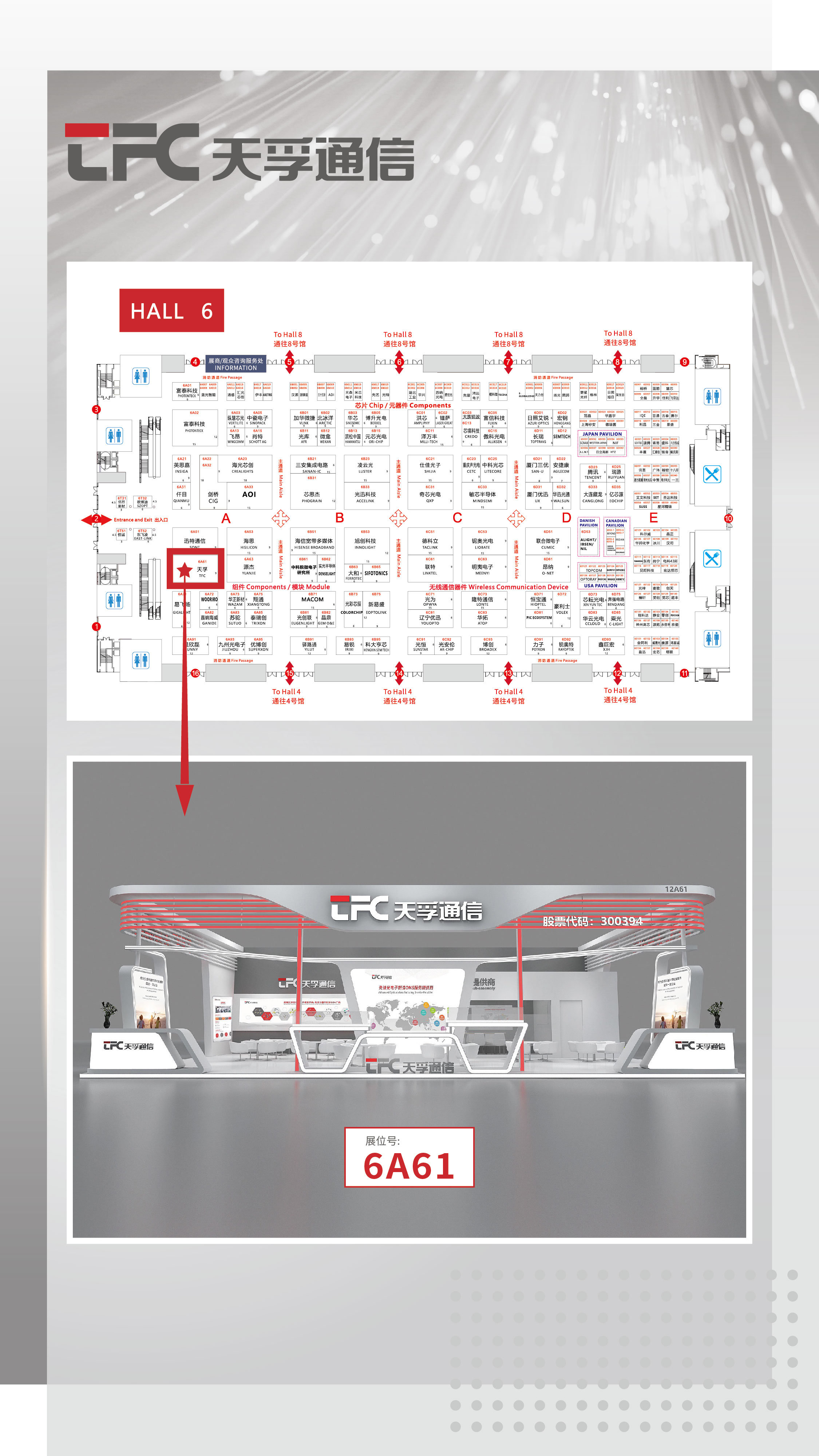 4166全球赢家的信念之选(中国)有限公司