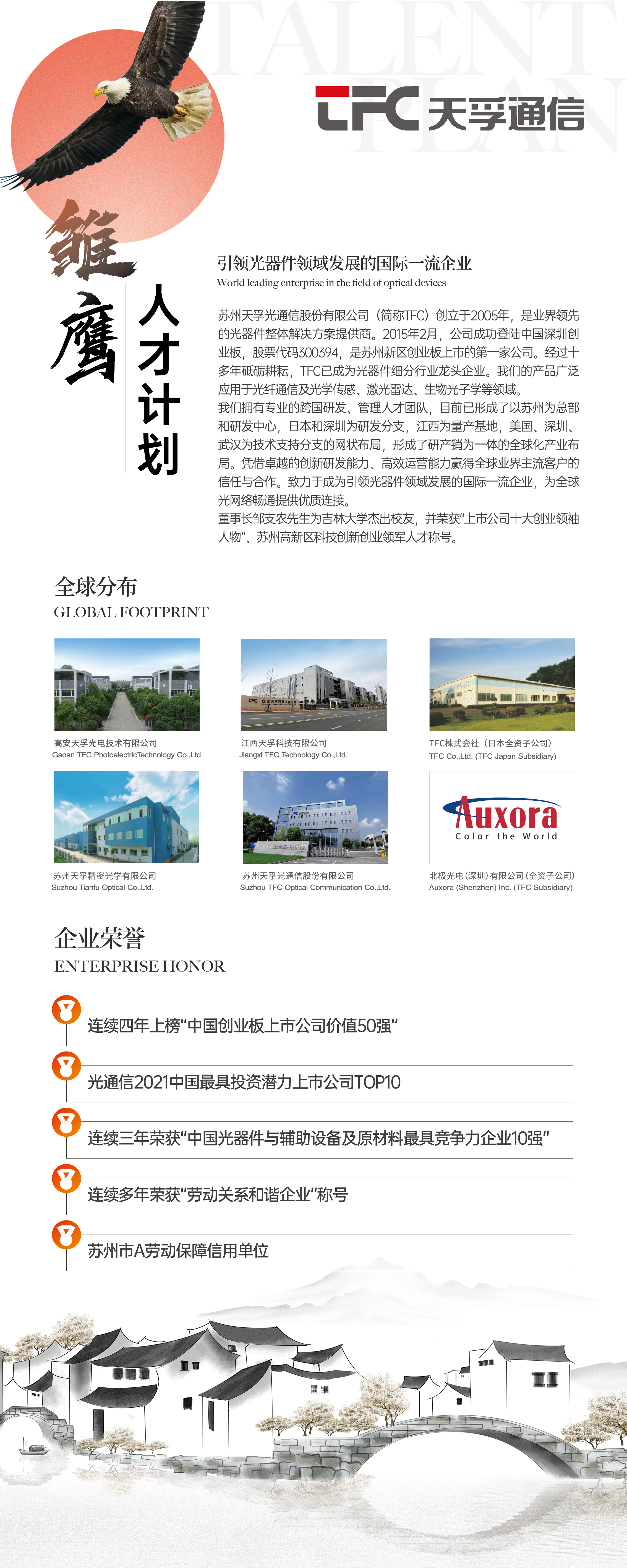 4166全球赢家的信念之选(中国)有限公司