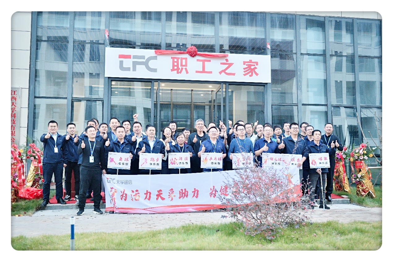 4166全球赢家的信念之选(中国)有限公司