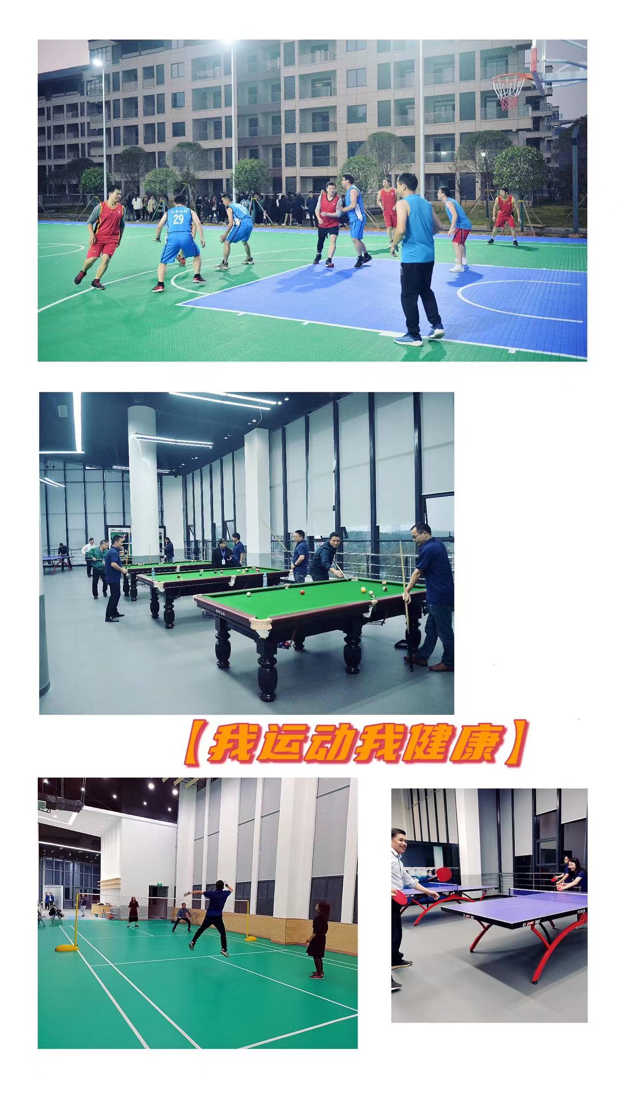 4166全球赢家的信念之选(中国)有限公司