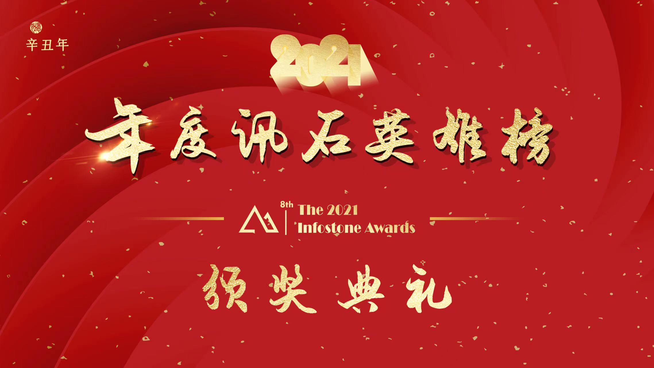 4166全球赢家的信念之选(中国)有限公司