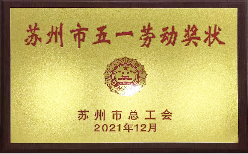 4166全球赢家的信念之选(中国)有限公司