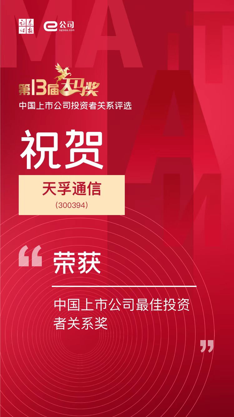 4166全球赢家的信念之选(中国)有限公司