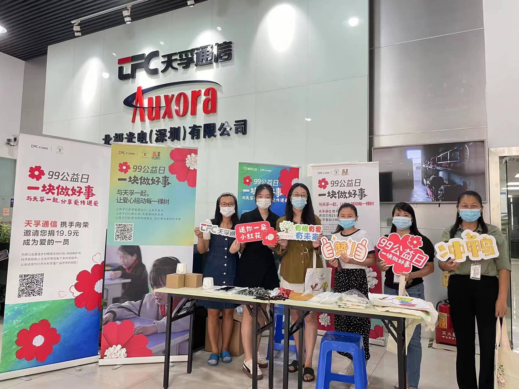 4166全球赢家的信念之选(中国)有限公司