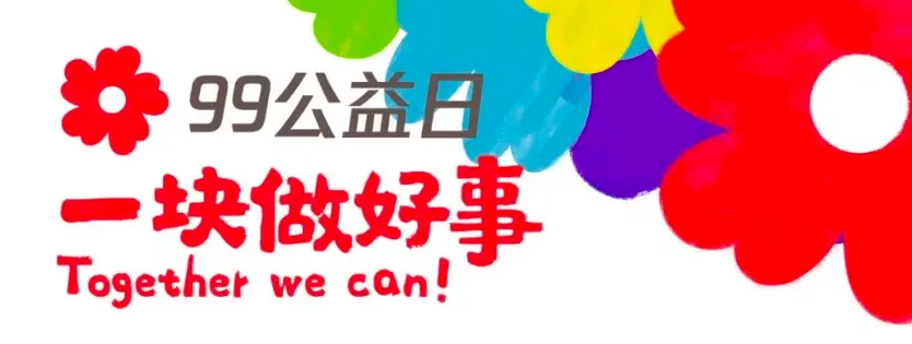 4166全球赢家的信念之选(中国)有限公司