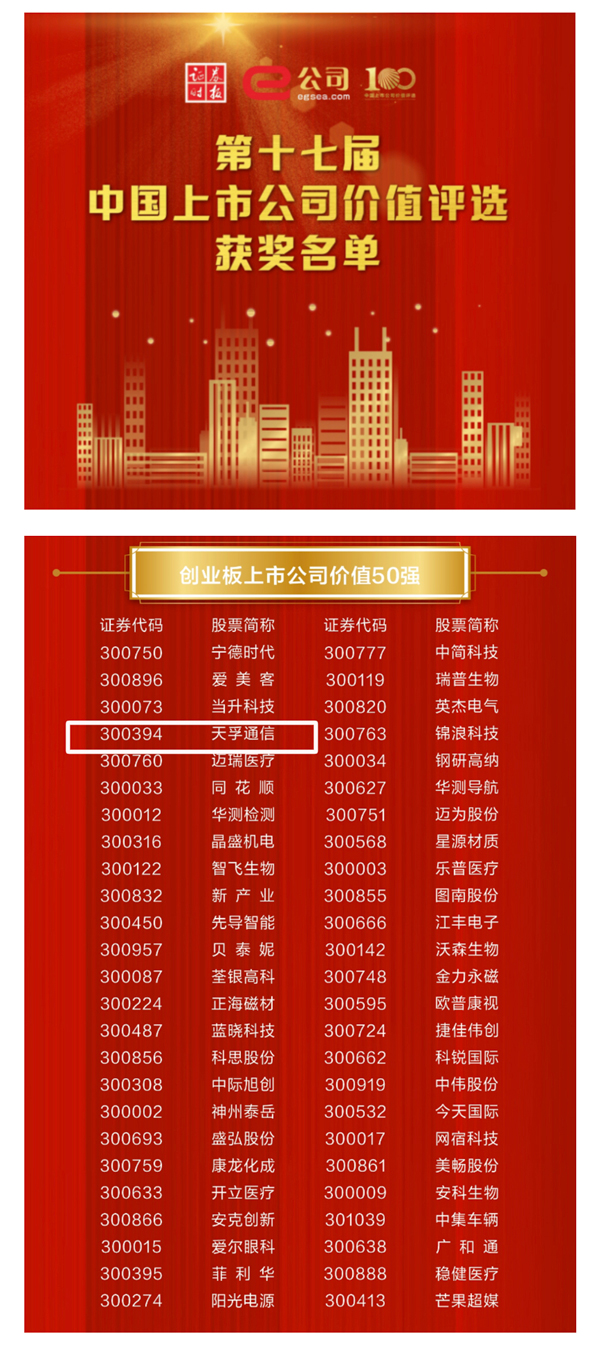 4166全球赢家的信念之选(中国)有限公司
