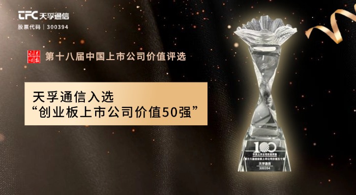 4166全球赢家的信念之选(中国)有限公司