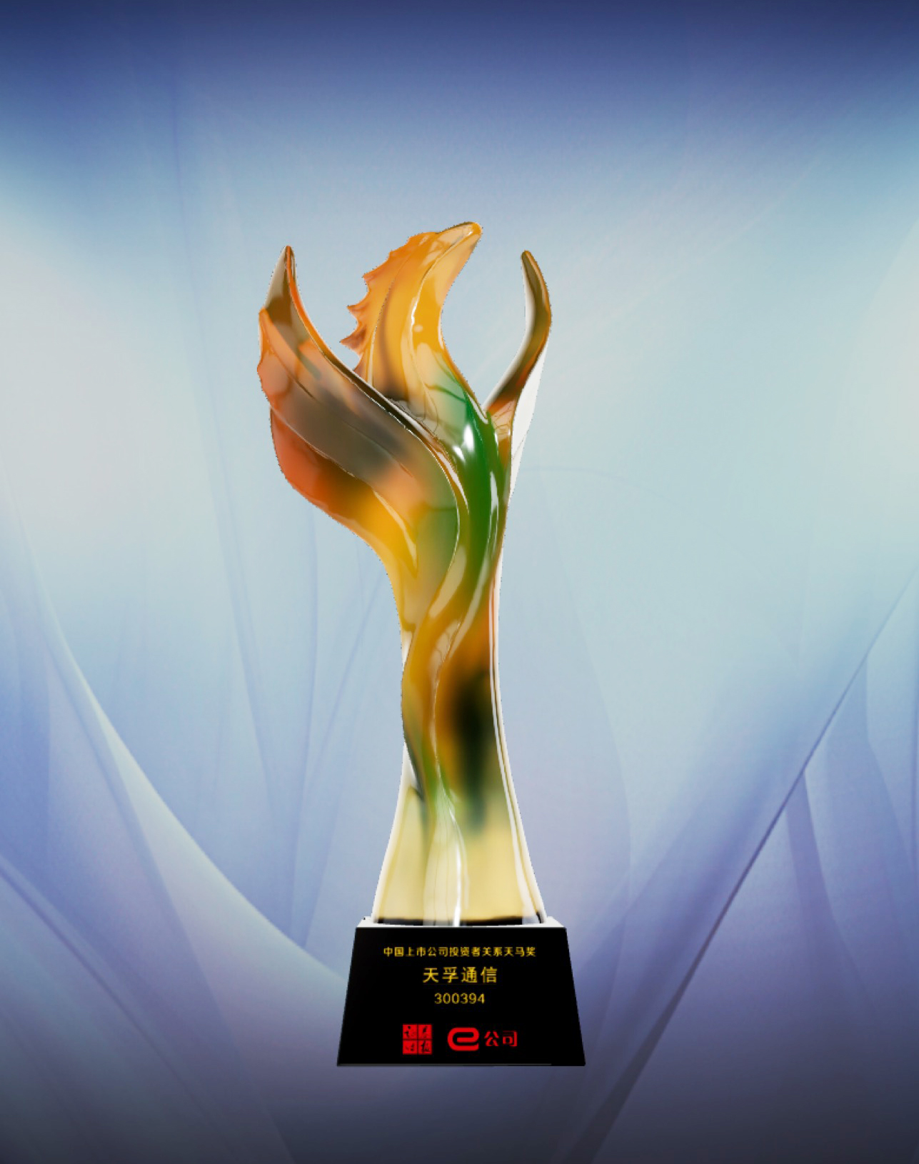 4166全球赢家的信念之选(中国)有限公司