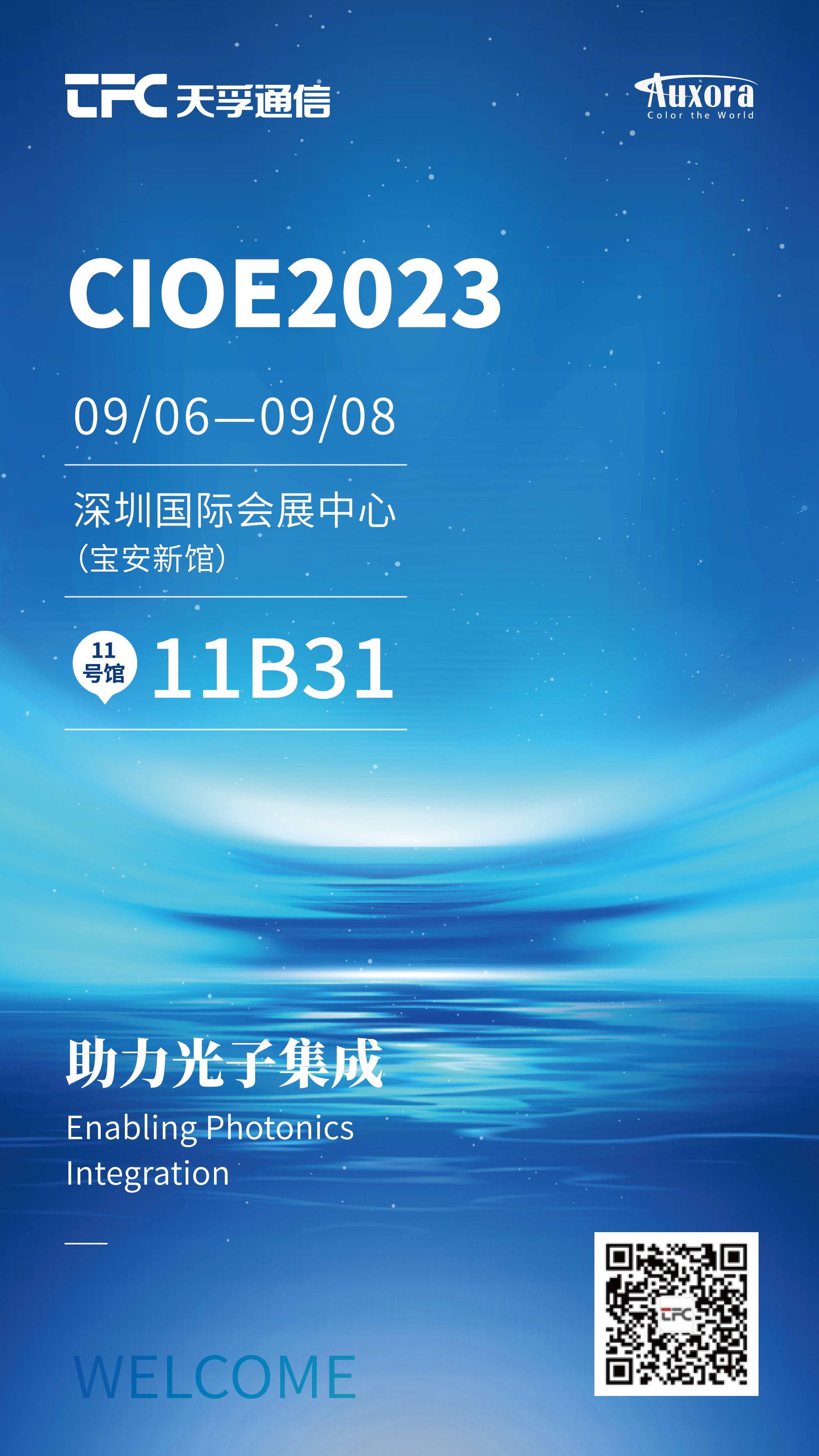 4166全球赢家的信念之选(中国)有限公司