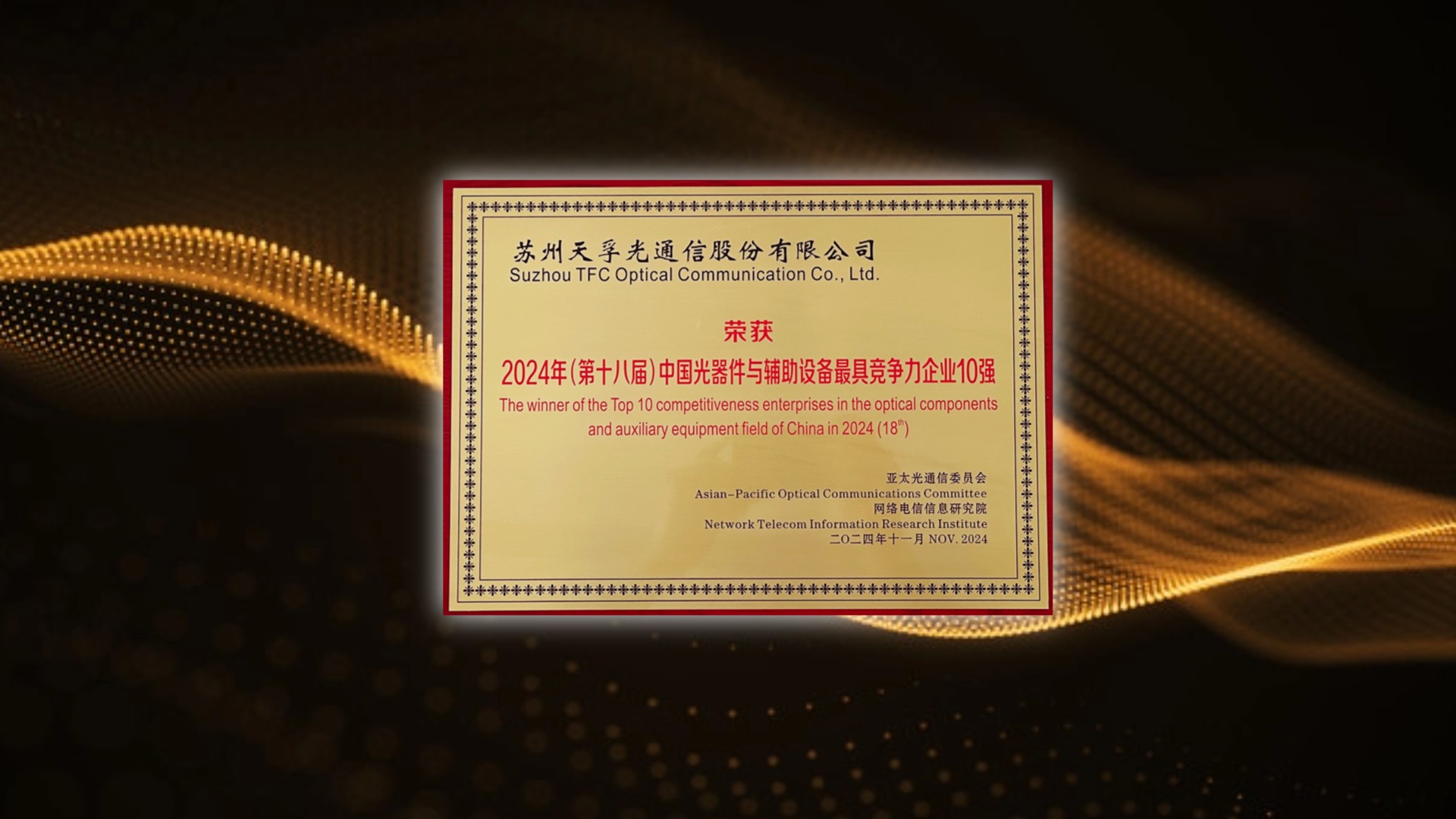 4166全球赢家的信念之选(中国)有限公司