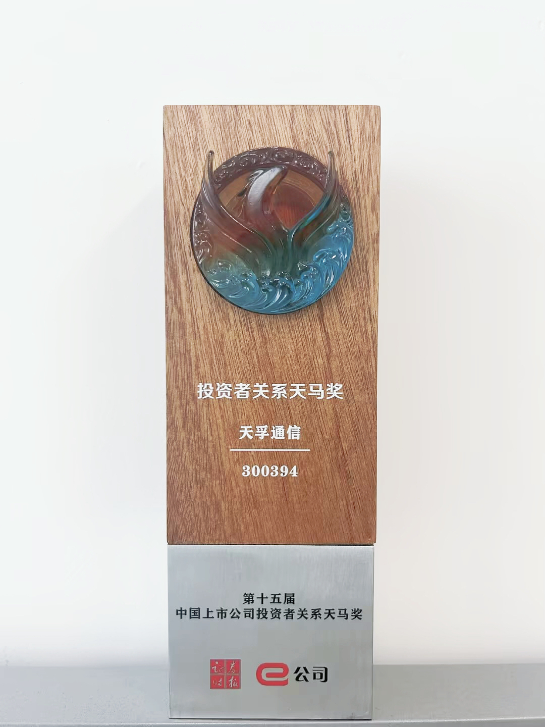 4166全球赢家的信念之选(中国)有限公司