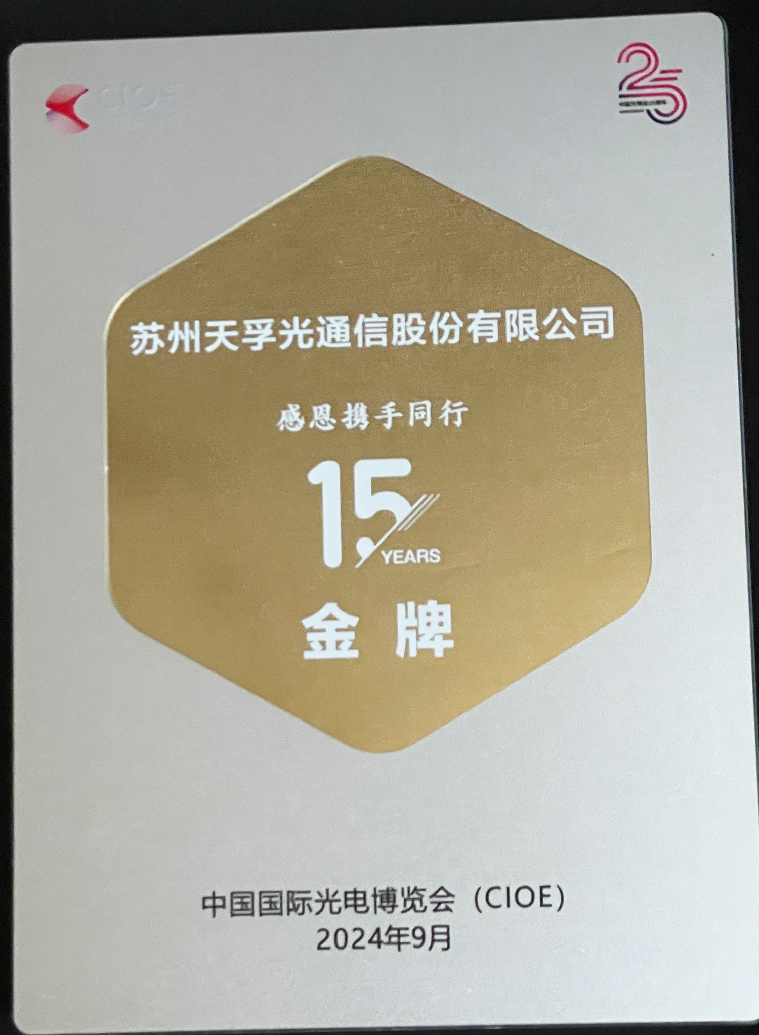 4166全球赢家的信念之选(中国)有限公司