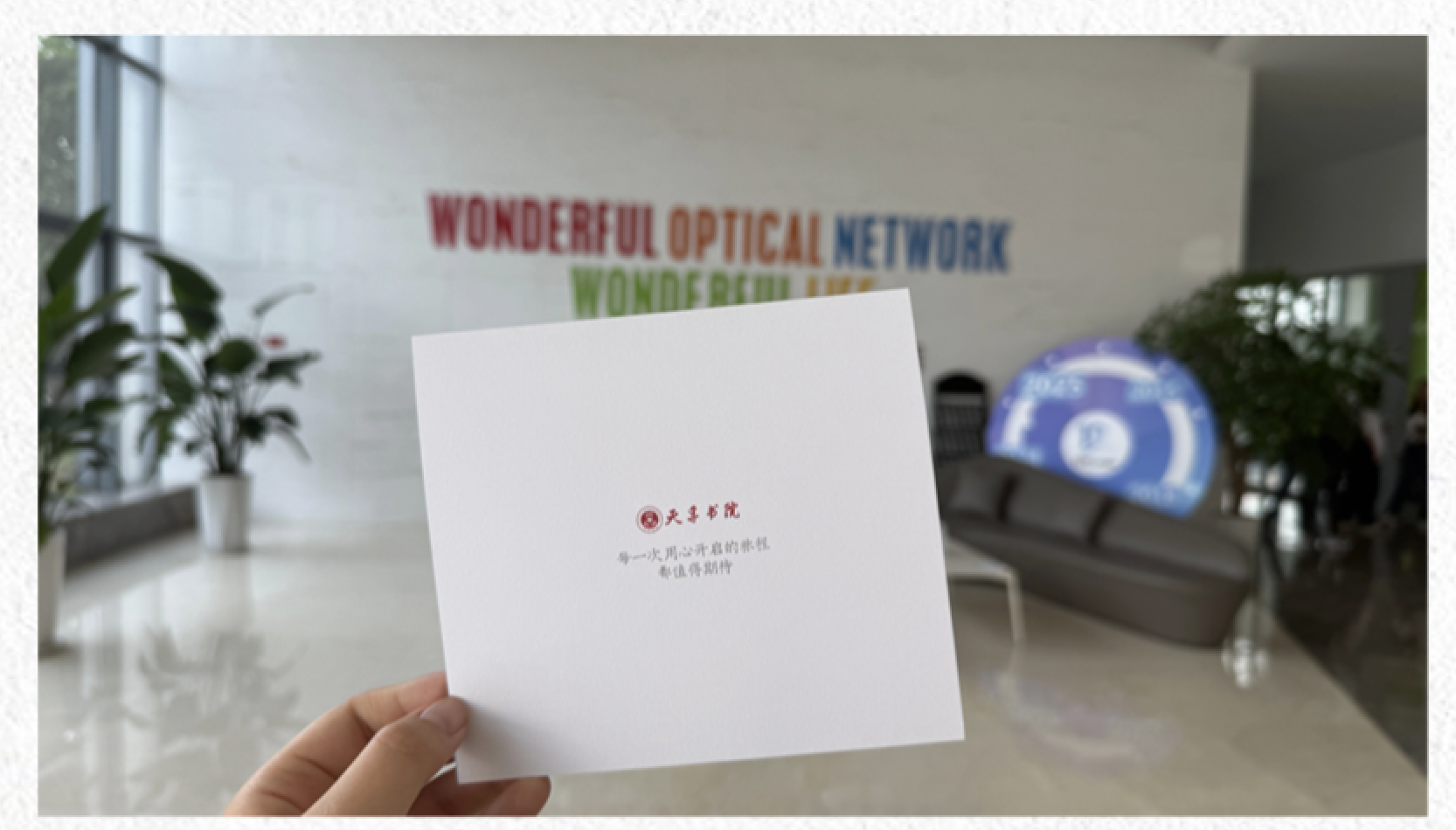 4166全球赢家的信念之选(中国)有限公司