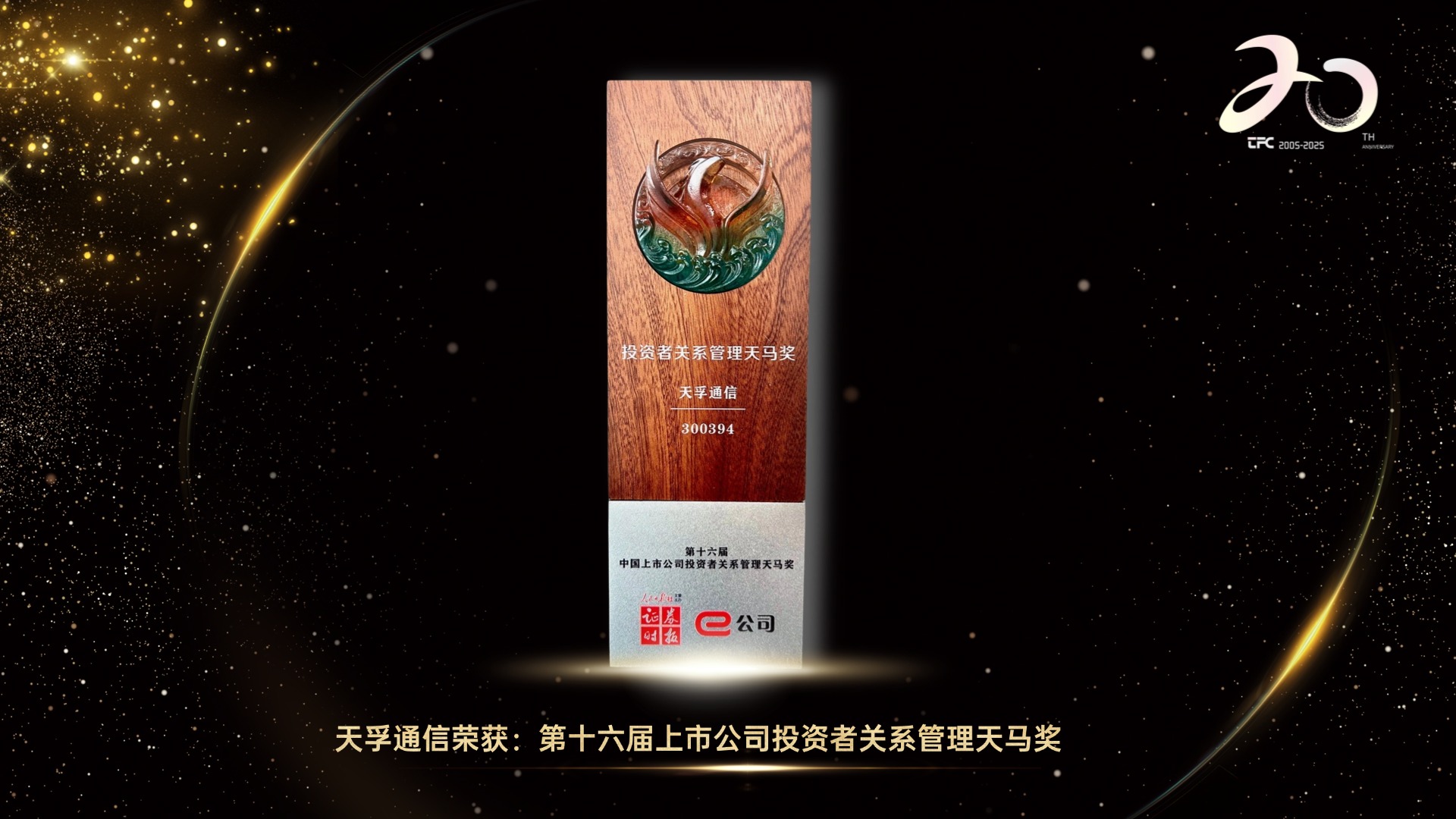 4166全球赢家的信念之选(中国)有限公司