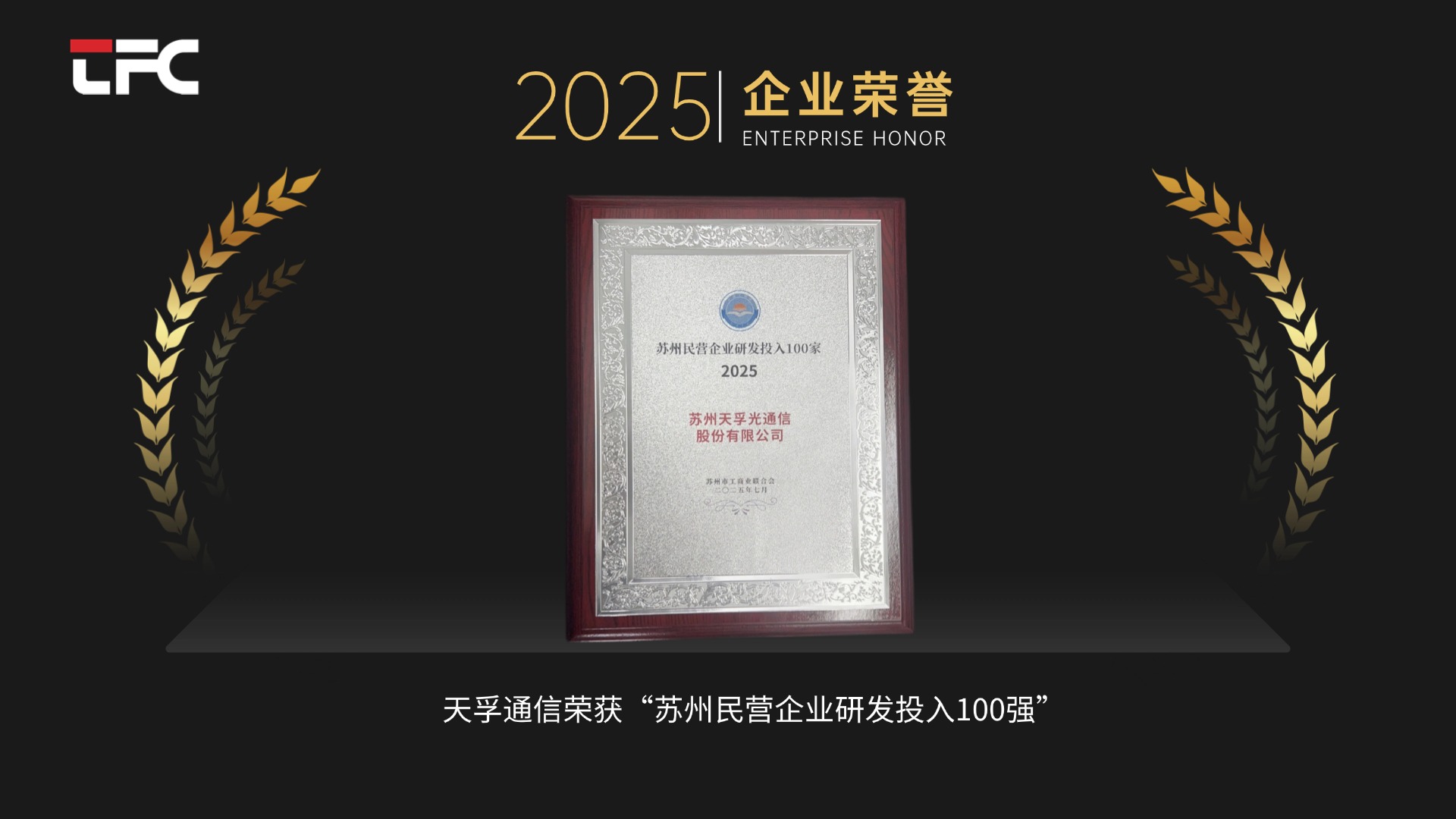 4166全球赢家的信念之选(中国)有限公司